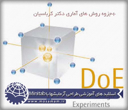 DOE.jpg